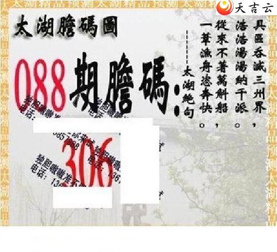 3d22088��̫����Ʒͼ��2