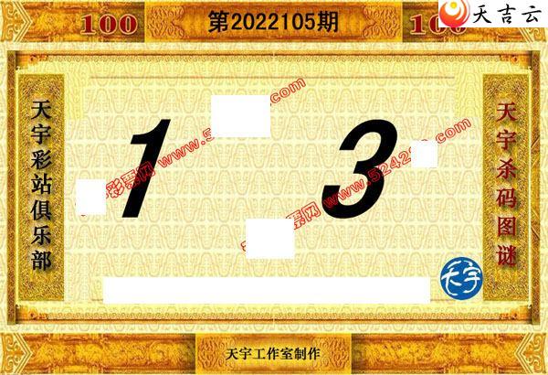 3d22105��������ֺ�ֵͼ��3