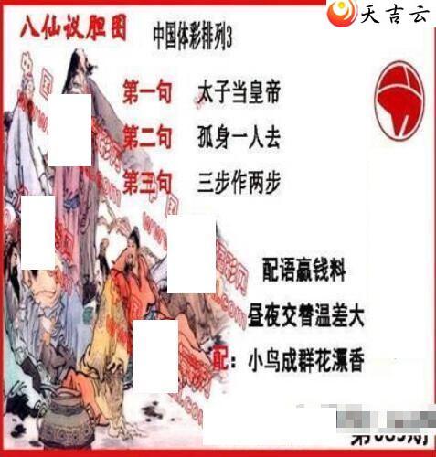 22085�ڵ����鵨ȫͼ��1