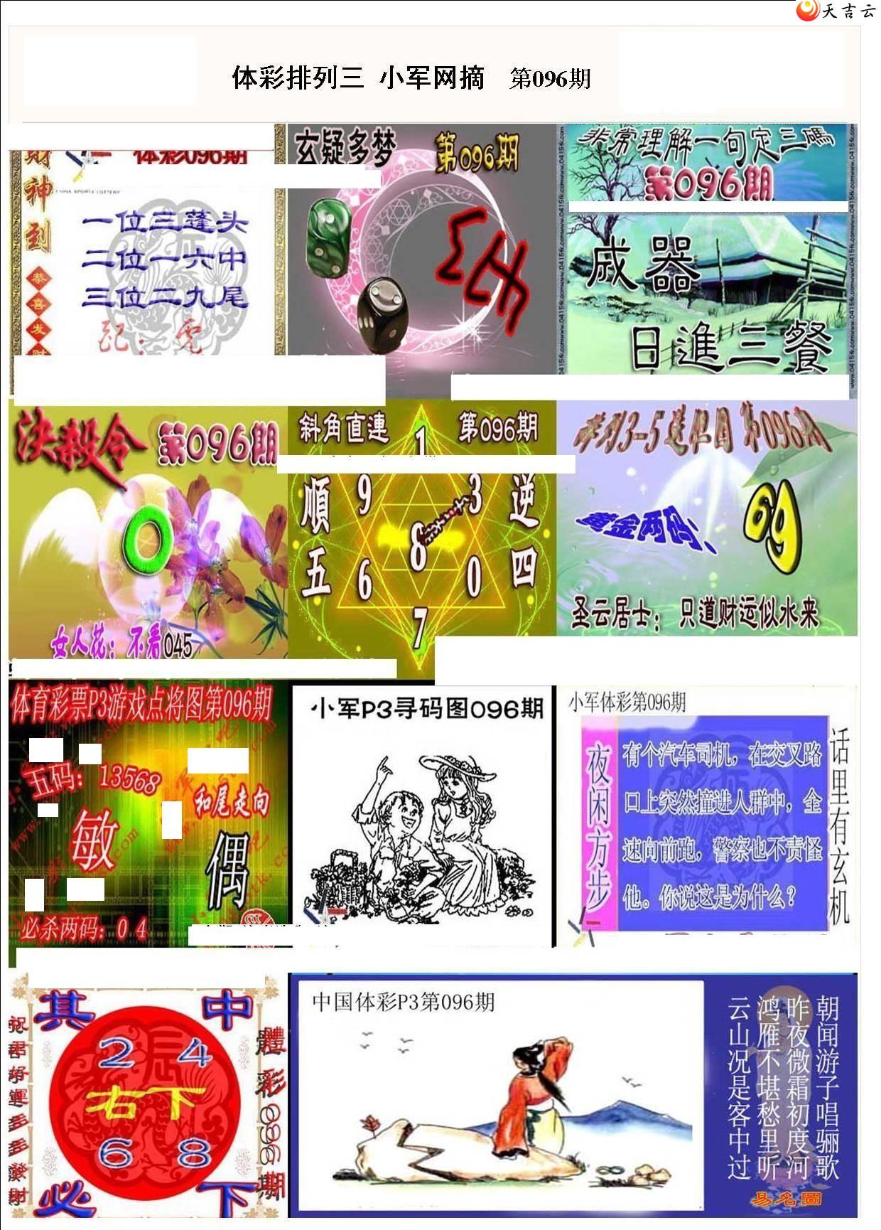 22096��С��ժ�ʱ�ͼ��1