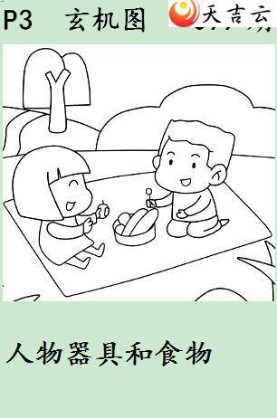 22099�ڷ䳲�Թ��������ͼ��3