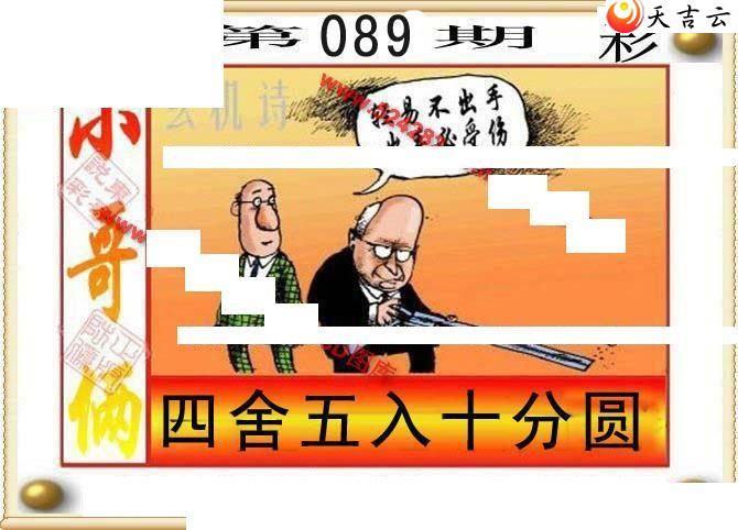 3d089�ڶ���˵��ͼ��3