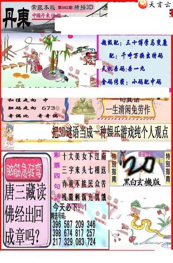 3d22082�ڵ����챨ͼ��1