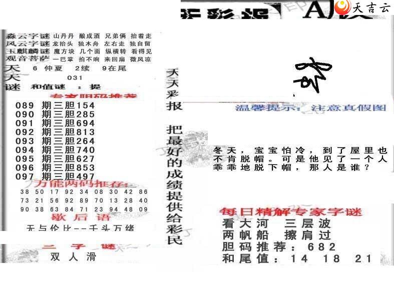 22097������ʱ���ר��ͼ��1