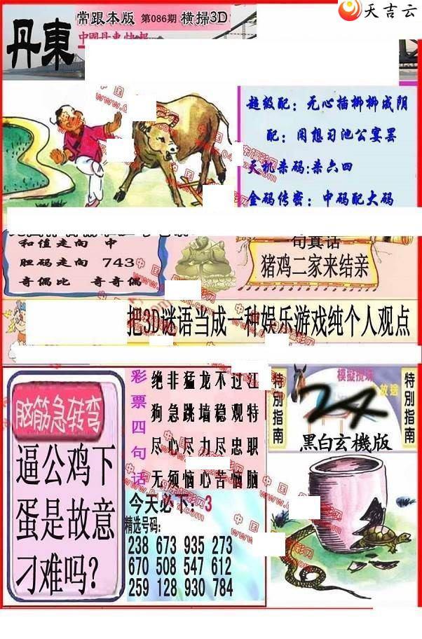 22086�ڵ����챨ͼ��1