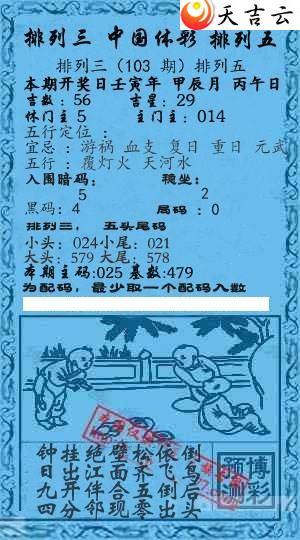 ����22103��Ǭ����С����ͼ��2