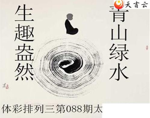 22088��̫������ͼ��1