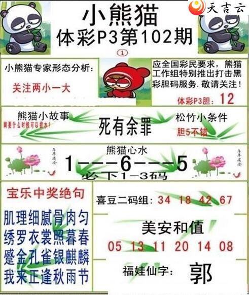 22102��С��èͼ��1