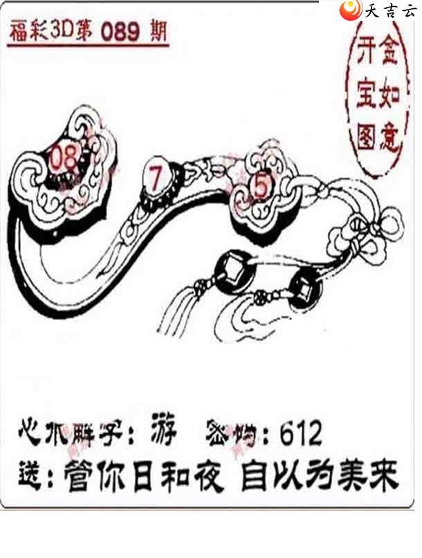 ����3d22089��ͼ��2