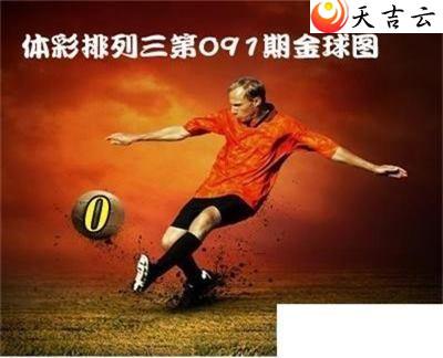 ����091�ڽ������ͼ��1