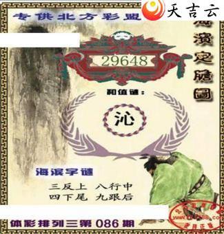 ����086�ں�������ͼ��1