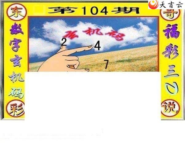 ����3d22104�ڶ���˵��ͼ��2