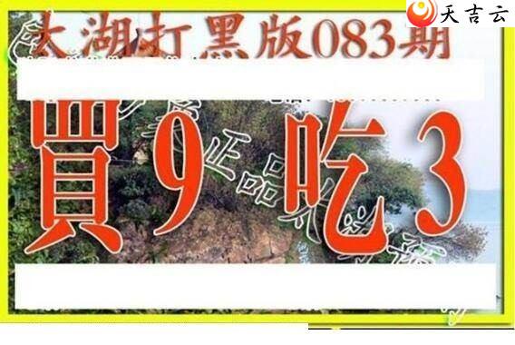 083��̫����Ʒͼ��2