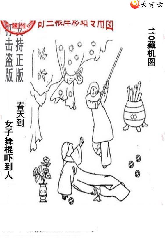 22110����峤����ͼ��2