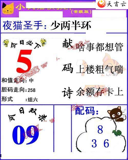 22099��Сҹè�챨ͼ��2