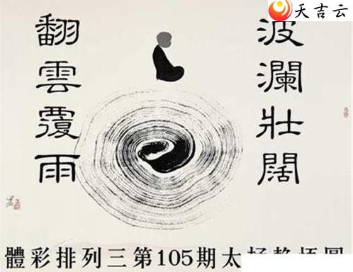 22105��̫������ͼ��1