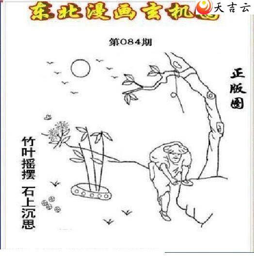 22084�ڶ�����������ͼ��1