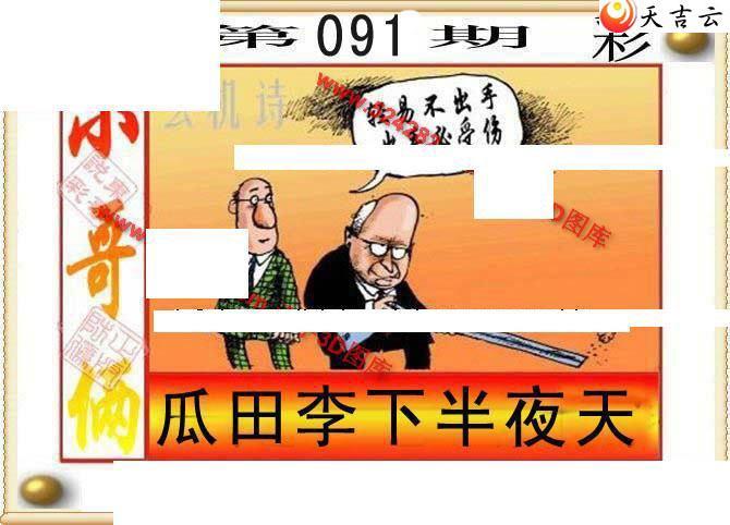 ����3d22091�ڶ���˵��ͼ��3