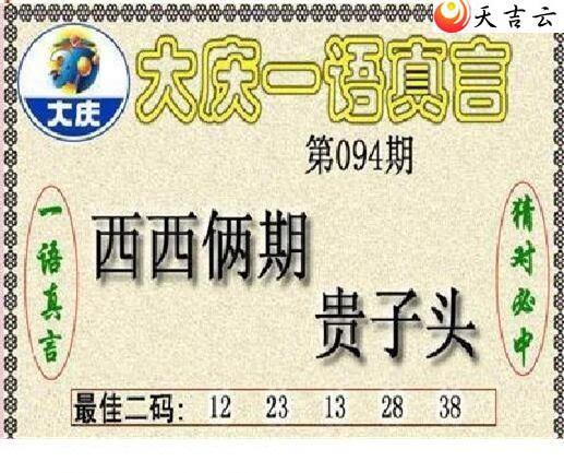 ����3d22094�ڴ���ڵ���ͼ��2