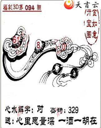 ����3d22094��ͼ��1