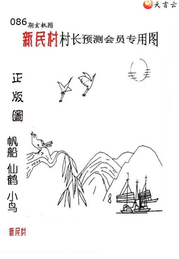 3d086����峤����ͼ��2