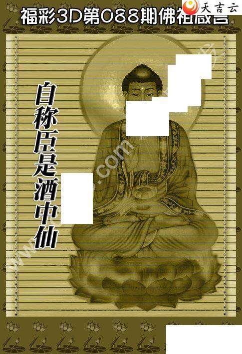 088�ڷ�������ͼ��1