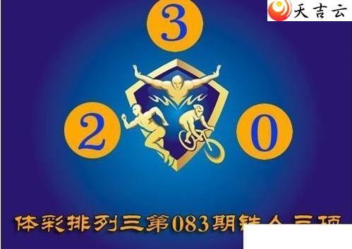 083����������ͼ��1