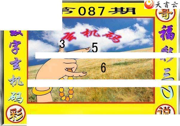 3d22087�ڶ���˵��ͼ��3