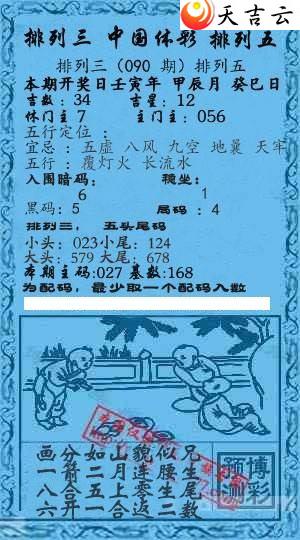 22090��Ǭ����С����ͼ��2