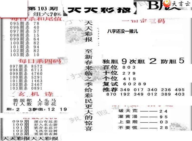 3d103������ʱ���ר��ͼ��1