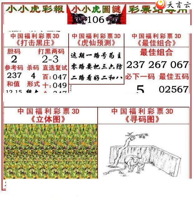 22106��СС���ʱ�ͼ��1