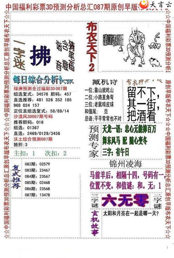 ����3d22087����沼��ͼ��2