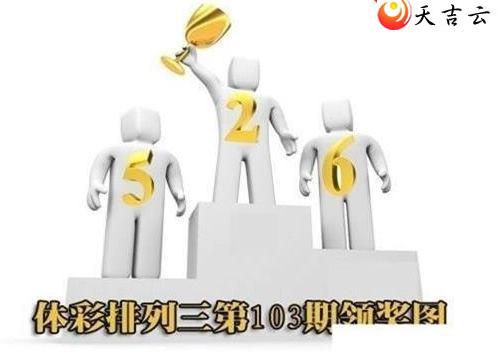 103���콱ͼ��1