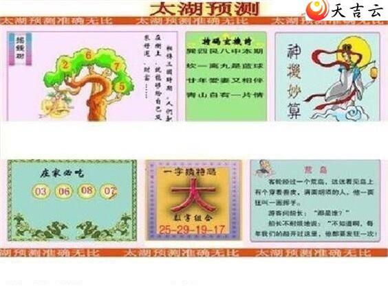 22090��̫����Ʒͼ��3