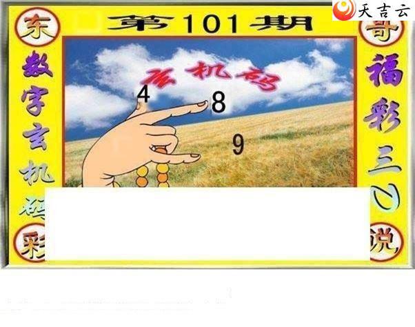 3d101�ڶ���˵��ͼ��3