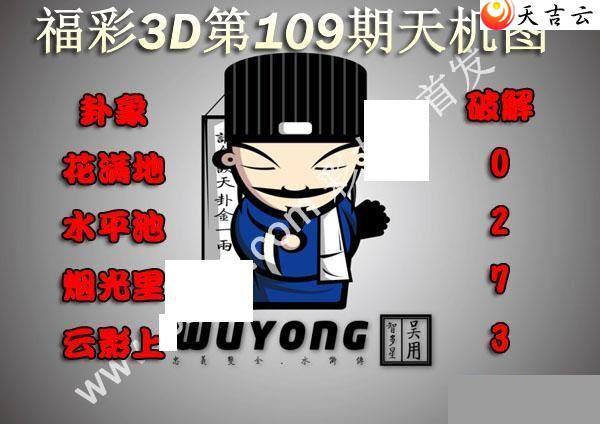 ����3d22109�����ͼ��1