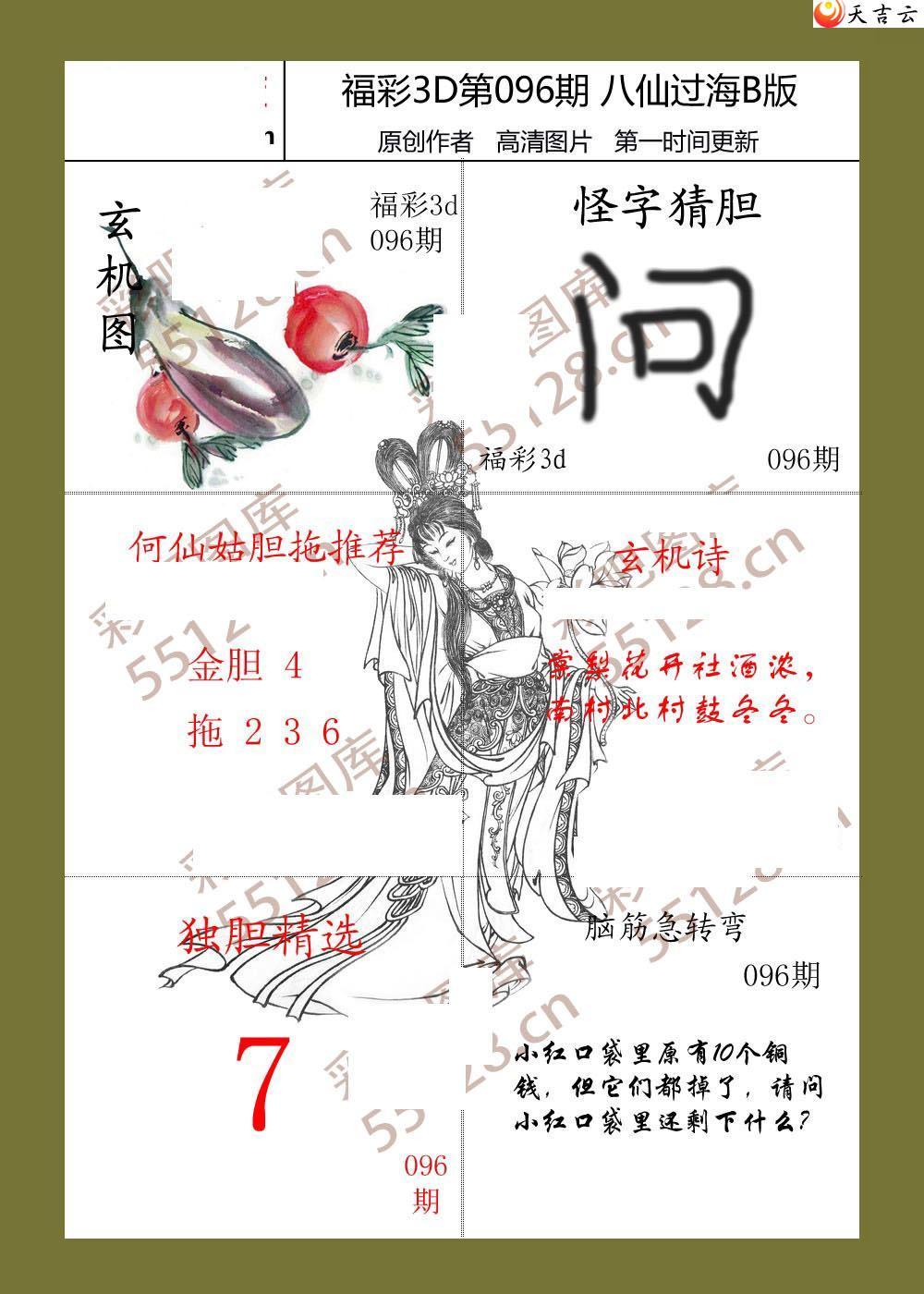 22096�ڰ��ɹ����ۺ���ͼ��2