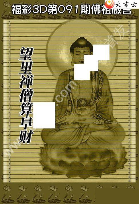 ����3d22091�ڷ�������ͼ��1