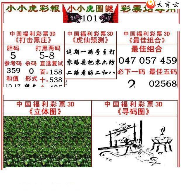 3d22101��СС���ʱ�ͼ��1