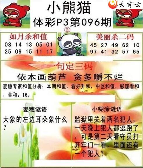 22096��С��èͼ��2