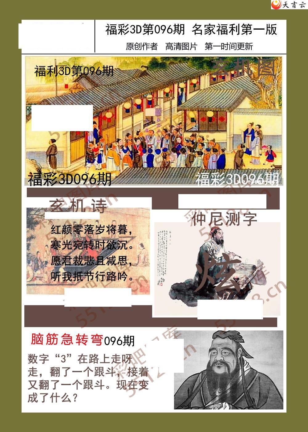 ����3d22096�����Ҹ�����Ʊͼ��1