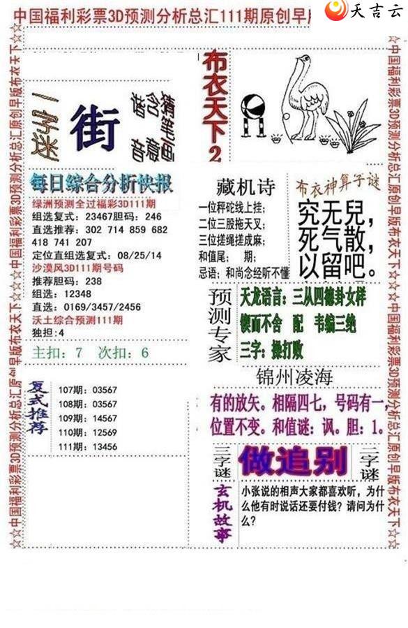 22111����沼��ͼ��2