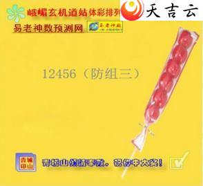 ����083�ڶ�ü��������ͼ��1