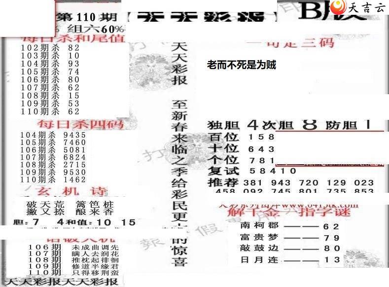 22110������ʱ���ר��ͼ��1