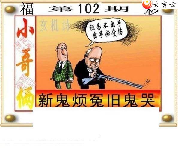 ����3d22102�ڶ���˵��ͼ��1