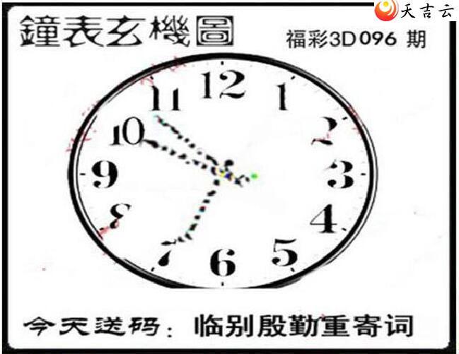 ����3d22096�ں���ͼ��2