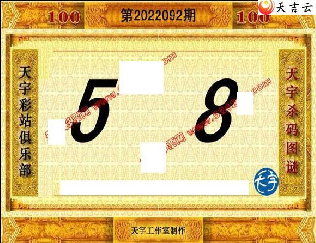 22092��������ֺ�ֵͼ��3