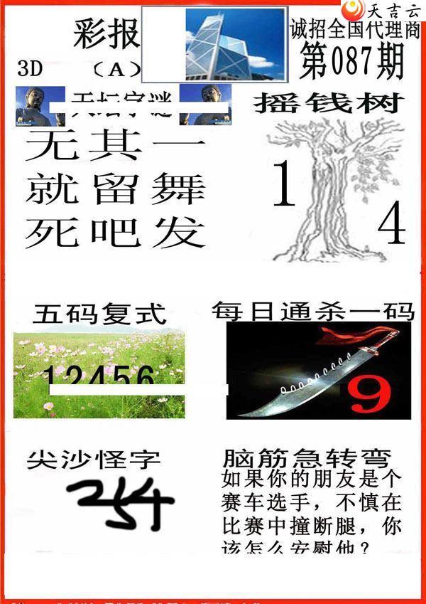 087��С��ʱ�ͼ��1