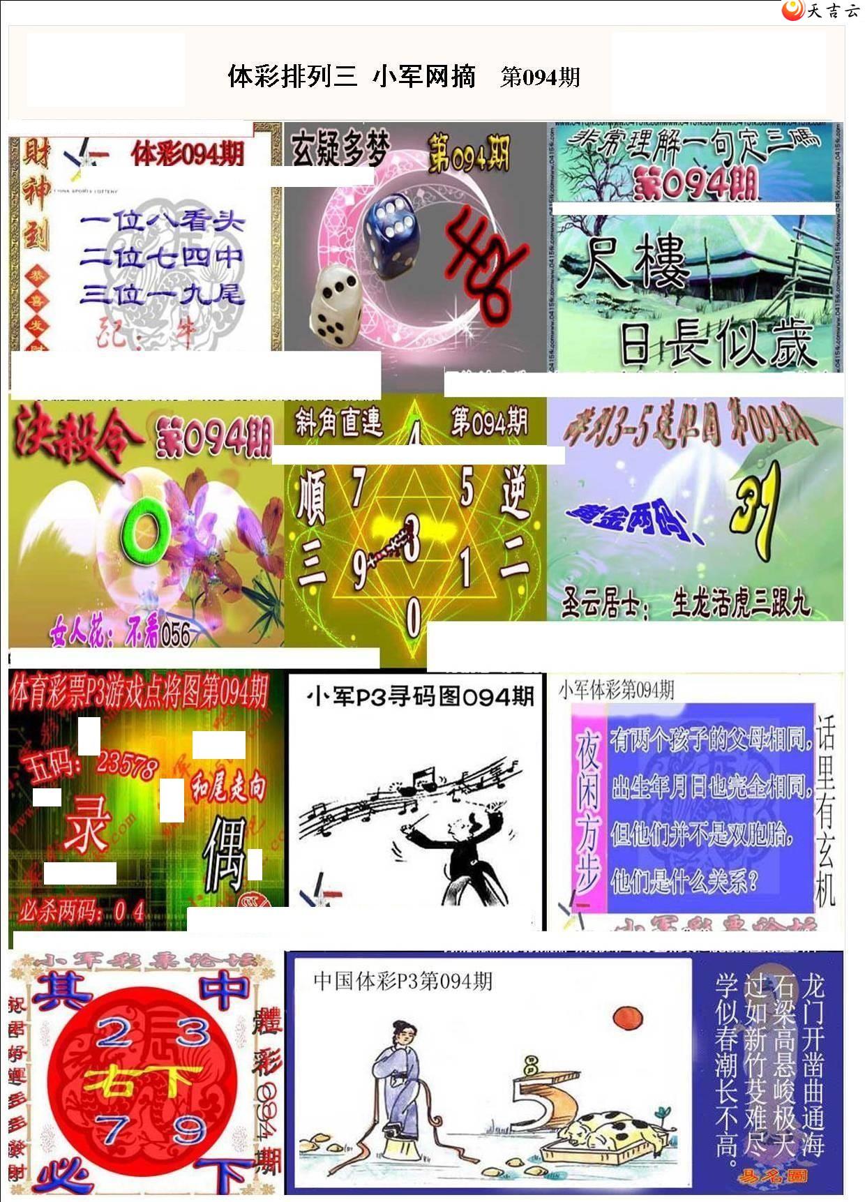 22094��С��ժ�ʱ�ͼ��1