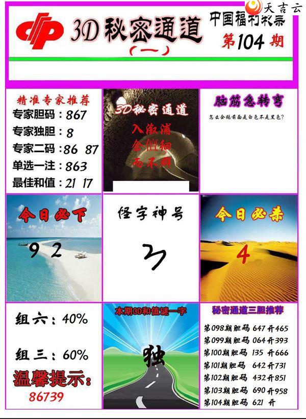 22104������ͨ��ͼ��1